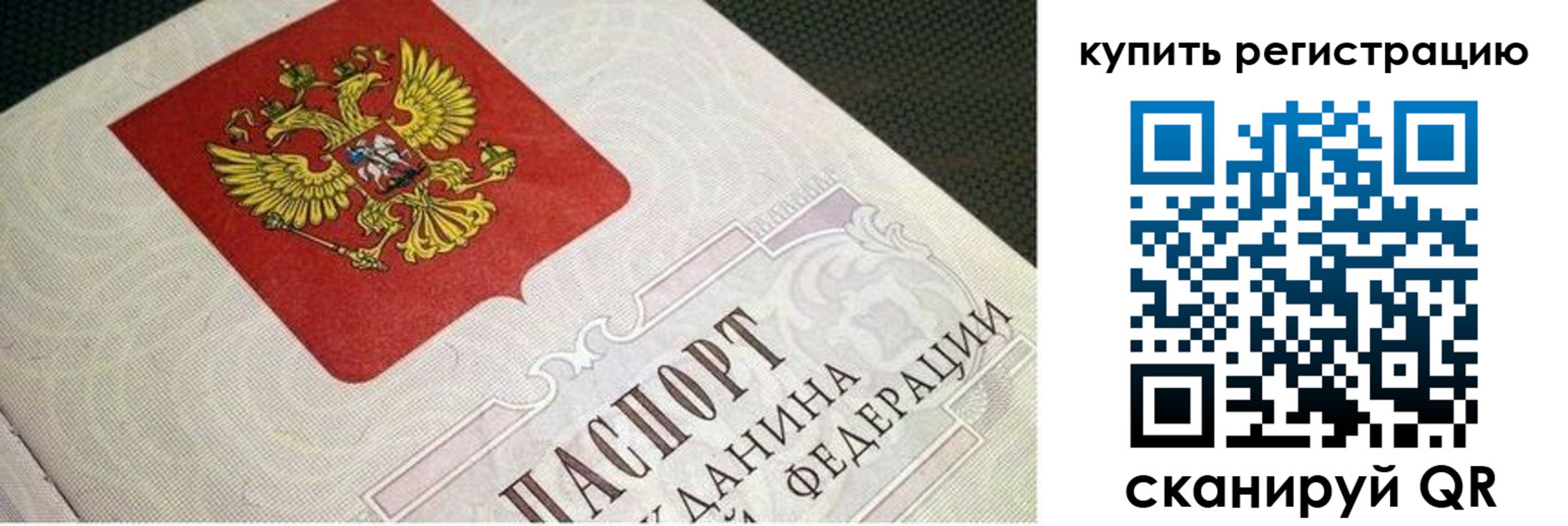 регистрация в Кувшиново