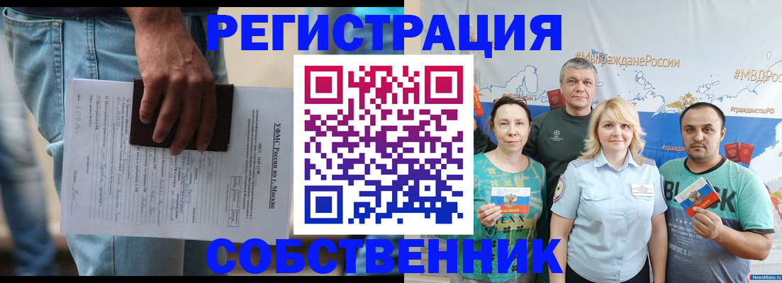 регистрация для дет. сада в Кувшиново